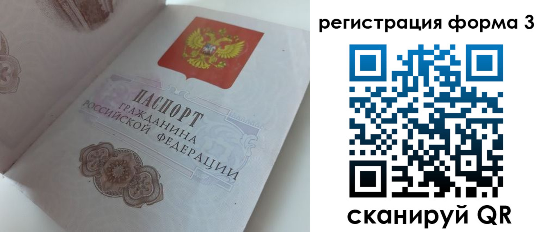 пропишу в квартире в Донецке